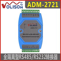 Wo Quercus ADM-2721 photoelectric isolation RS232 to RS422 485 converter 24v guide rail installation