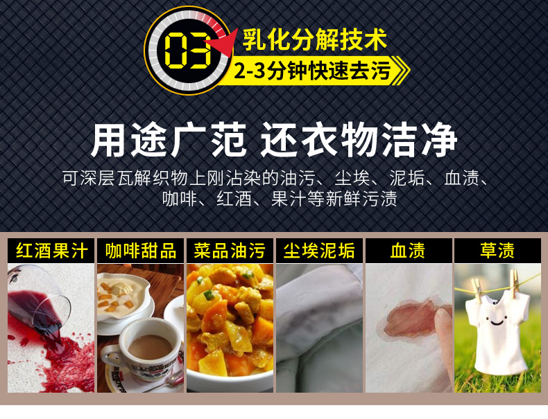 nước tẩy quần áo siêu thần thánh	 Áo khoác khô chất tẩy rửa quần áo giặt tẩy chất tẩy rửa gia dụng để làm sạch vết bẩn - Dịch vụ giặt ủi nước tẩy mốc quần áo màu