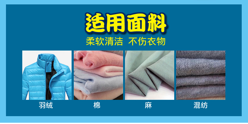 Áo khoác xuống chất tẩy rửa khử trùng vết dầu tẩy rửa Chất tẩy rửa chất tẩy rửa quần áo cho đại lý dầu hộ gia đình - Dịch vụ giặt ủi thuốc tẩy quần áo màu của hàn quốc	