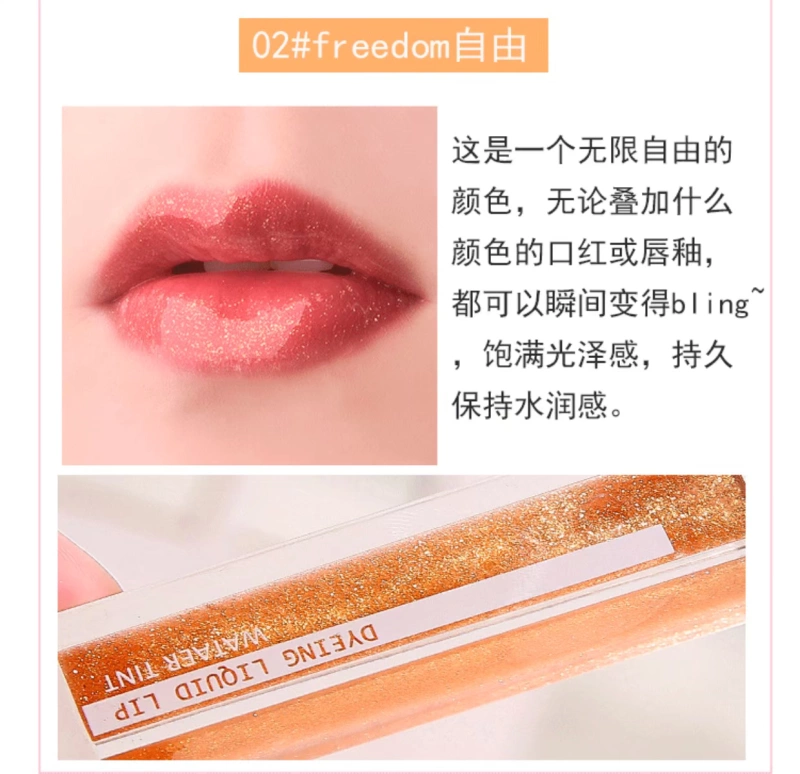 Starry Lip Gloss Lasting Lip Lip Oil No Decolorizing Lip Gloss Korea Waterproof Glass Lip Honey Student Dễ thương - Son bóng / Liquid Rouge