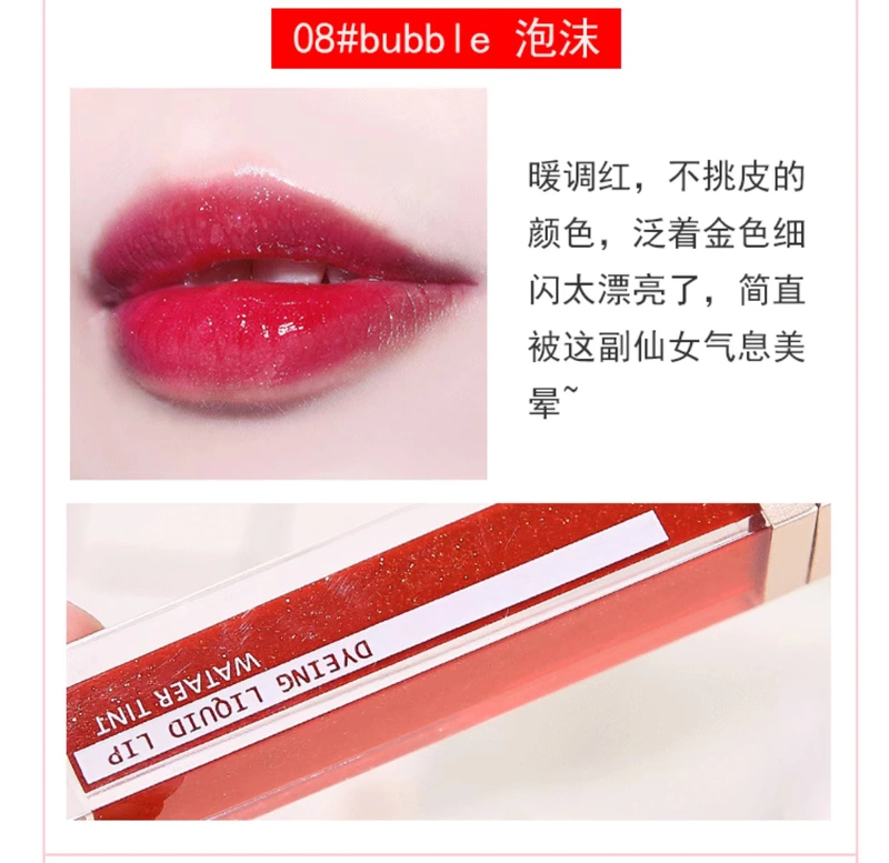 Starry Lip Gloss Lasting Lip Lip Oil No Decolorizing Lip Gloss Korea Waterproof Glass Lip Honey Student Dễ thương - Son bóng / Liquid Rouge