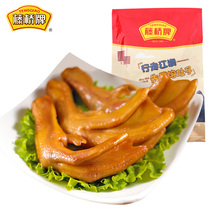 Tengqiao boutique Big Duck Palm Wenzhou specialty sauce fragrant spicy duck palm sweet snack snack snack duck claw 125g