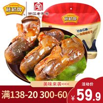 Teng Bridge Duck Gizzard Duck Gizzard Zhejiang Wenzhou Special Products Snacks Delicious Sauce Duck Gizzard Leisure Snacks Gift Pack 500g