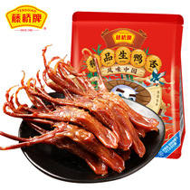 Vacuum packaging raw duck tongue 500g