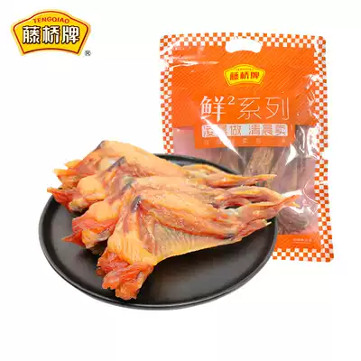 Rattan bridge brand fresh wax chicken wings Raw products Wax flavor frozen semi-finished dishes Hotel household Fashunfeng