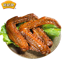 Teng Bridge Zhejiang Wenzhou specialty Fujiaqiao sauce duck wings weighing 500g casual snacks