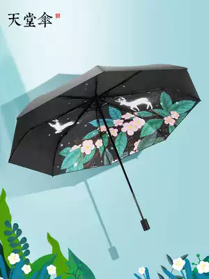 Paradise Umbrella hipster Parasols Student Sunshine Umbrella Women Double Folding Black Umbrella Sunscreen Anti-UV