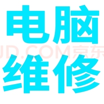 Technical support for computer troubleshooting remote online guidance problem consultation and solution system repair