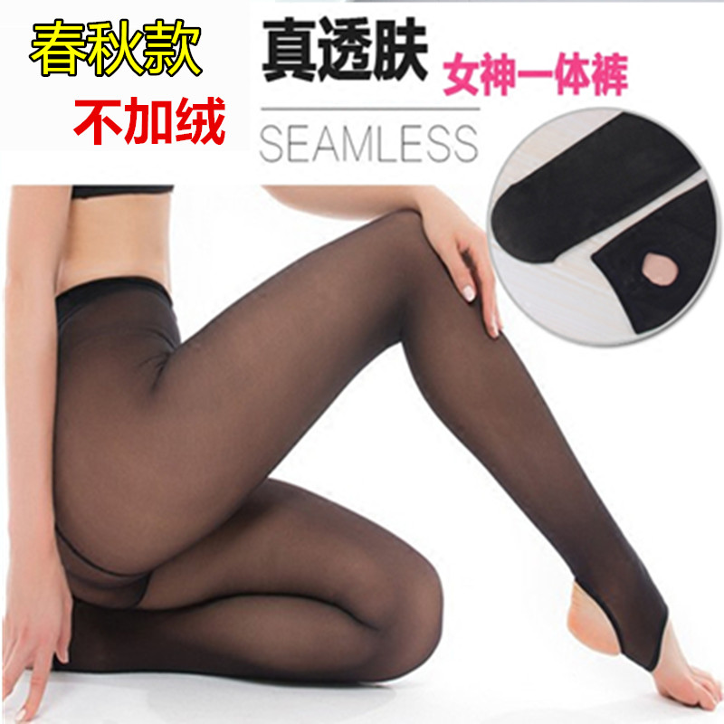 Fake Meat Spring and Autumn Thin Self-dressed Single Layer Seamless Living and Feed Anti-hook Foot and Punching Pantyhose