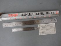 Backlog old products stainless steel ruler 15mm30mm steel ruler short ruler mini measuring ruler straight ruler