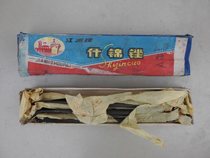 80s Old goods Jiang Chau Card Profiled Filing 10 pieces of plastic surgery filing group filing with two busy gold workers filing