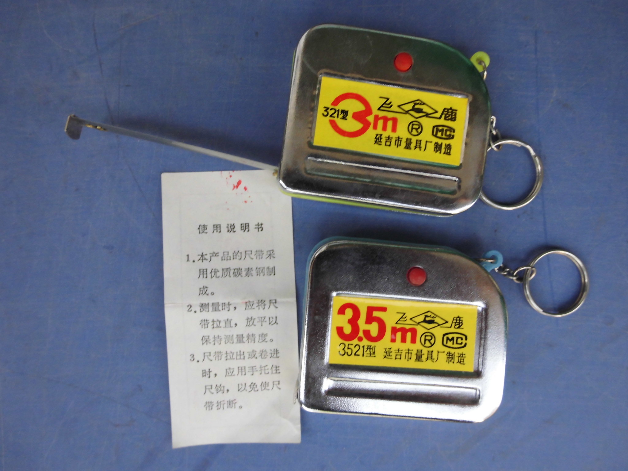 Old stock commodity flying deer brand steel measuring tape 3 m 3 5 m iron shell measuring tape box ruler narrow strip portable rice ruler
