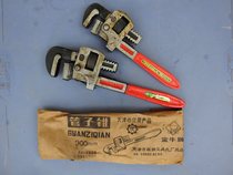 Tianjin Produce Golden Bull Card Tubes 10 inch 12 inch 24 inch 36 inch Inform water pipe pliers Home Water heating Installation Tool