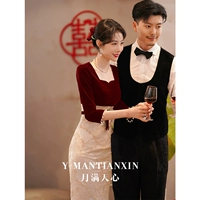 Бордовый, длинный, средней длины