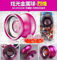 Real metal fancy Yyoyo ball fire three Youyuan Wang white night flame broke sky-sky toy flame