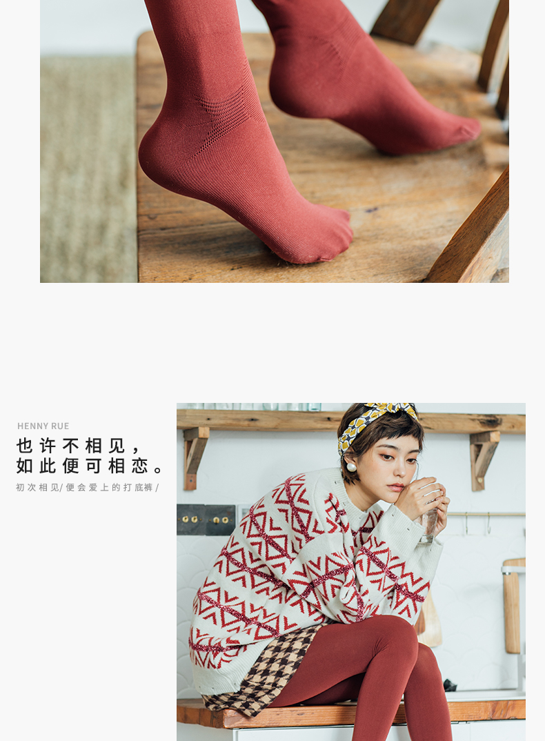 Mùa thu và mùa đông cộng với nhung màu cơ bản dày trung bình vớ mỏng skinny quần lót nữ áp lực micropipe gấu xà cạp tất nam