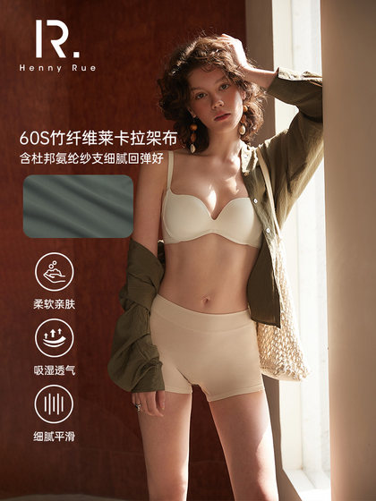 HENNY RUE春夏轻薄本透气防走光竹纤维女士安全裤短裤女隐形无痕