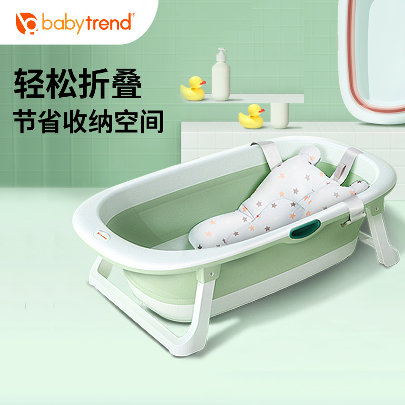 Babytrend Baby Bath Tub Large Lie Folding Newborn Baby Children Thick Soaking Tub Tub Tub