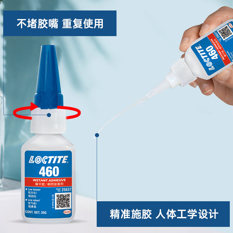 乐泰系列金属胶水：工业粘接的秘密武器