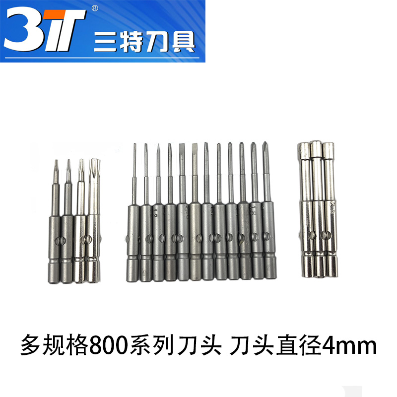 800 series electric screwdrivers head 4mm diameter screwdrivers head phone glasses watches maintenance screwdrivers pentagonal