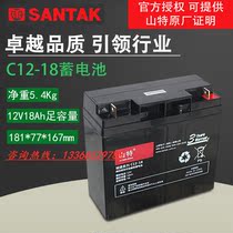Shante 12V18AH Castle Series Lead Acid Battery UPS Uninterruptible Power Supply Special Battery Original Brand New