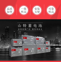 Shante UPS Power Supply Special Lead Acid Battery 12V200AH Castle Series C12-200 Sufficient