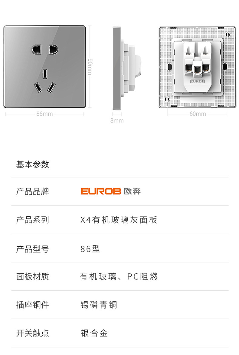 X4 grey detail page_17.jpg