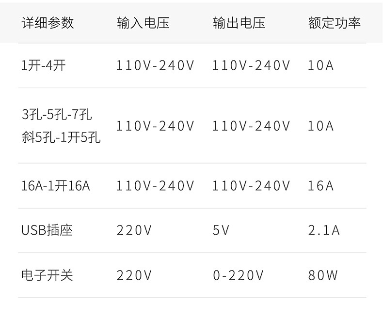 X4 grey detail page_18.jpg