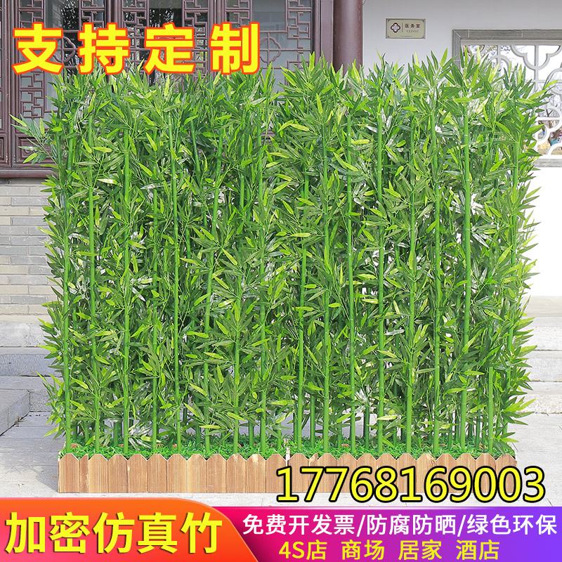Simulation bamboo set floor decoration partition hotel shopping mall indoor and outdoor landscaping flower art artificial plastic fake bamboo