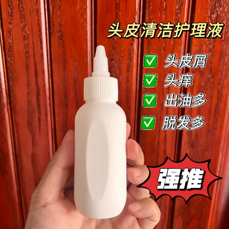 Solve Itchy Scalp and Oily Scalp Deep Cleansing Care Solution for Scalp Advanced Scalp Care Solution Upgraded Version 80ml