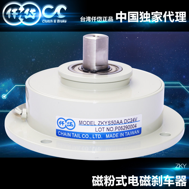台湾仟岱磁粉刹车器ZKYS05AA/S10AA/S20AA镀膜线切割机官方直销