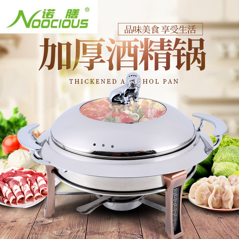 Thickened Stainless Steel Alcohol Pan Small Hot Pot Hotel Home Alcohol Pan Dry Pot Paparazzi Solid Alcohol Stove