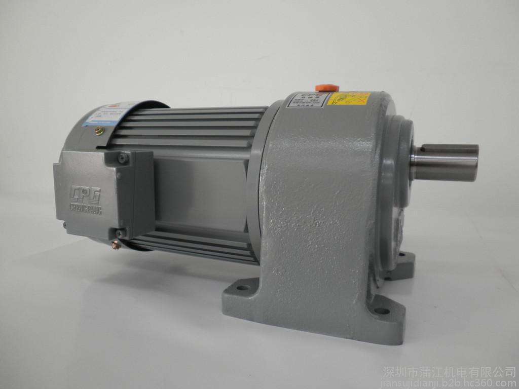Taiwan Shengbang deceleration motor vertical CV horizontal CH3-400-15~30S CPG three phase motor 400W