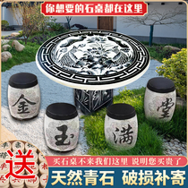Natural Marble Chessboard Round Stone Table Stone Bench Outdoor Patio Home Stone Table Stool Stone Chair Garden Outdoor Chinese