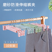 Household non-slip seamless pants rack pants clip multifunctional wardrobe storage rack pants hanger adhesive hook skirt clip