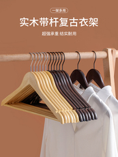 Деревянные вешалки 实木衣架酒店成人木质衣挂服装店专用木头衣架子挂衣家用衣服撑子
