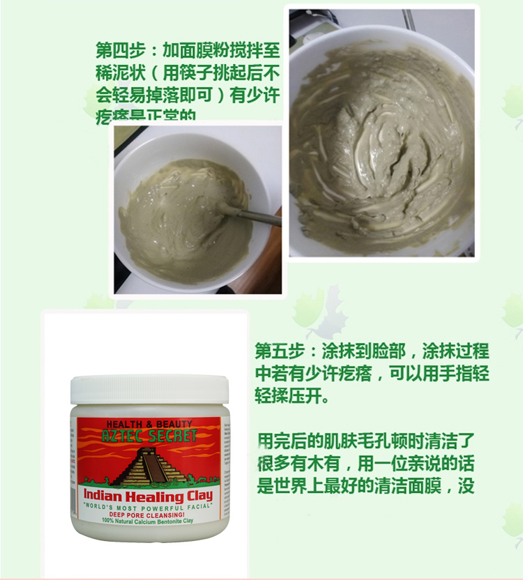 Mặt nạ đất sét bí mật Aztec Secret Mask Mặt nạ làm sạch sâu 1 lb - Mặt nạ mặt nạ vàng