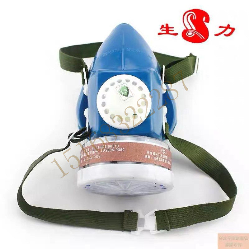 Hangzhou Lantian Shengli single tank anti-virus mask activated carbon spray paint self-priming filter mask mask