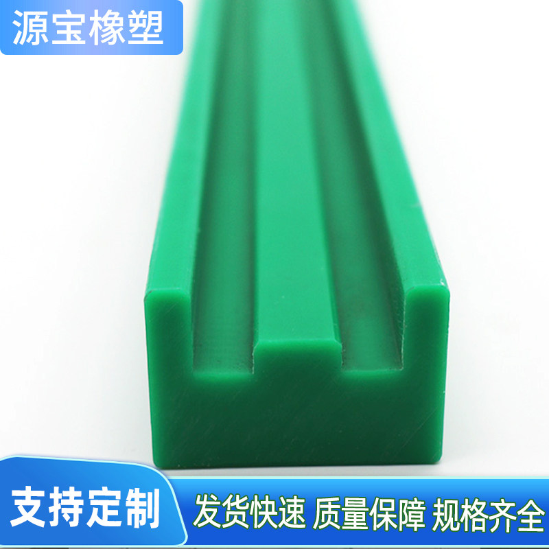 T type 08b polyethylene nursery strip abrasion resistant strips ultra high molecular pointing piece 12A plastic UPE nylon chain guide