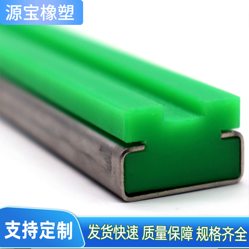 Chain rail abrasion resistant strips CT single row pointing piece 12A Industrial track Multi-line magnetic guide rails 4 Nylon Slide Rail