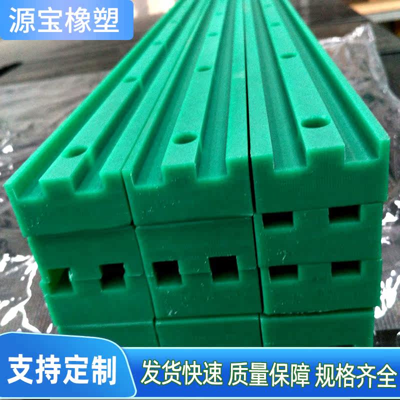 TS type polyethylene chain guide rail industrial mountain-shaped chain slideway wear-resistant strip plastic PE guide groove bracket
