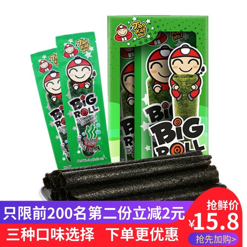 Thai imported children's snacks boss crispy seaweed instant Net red roasted spicy sea tundra original bigroll