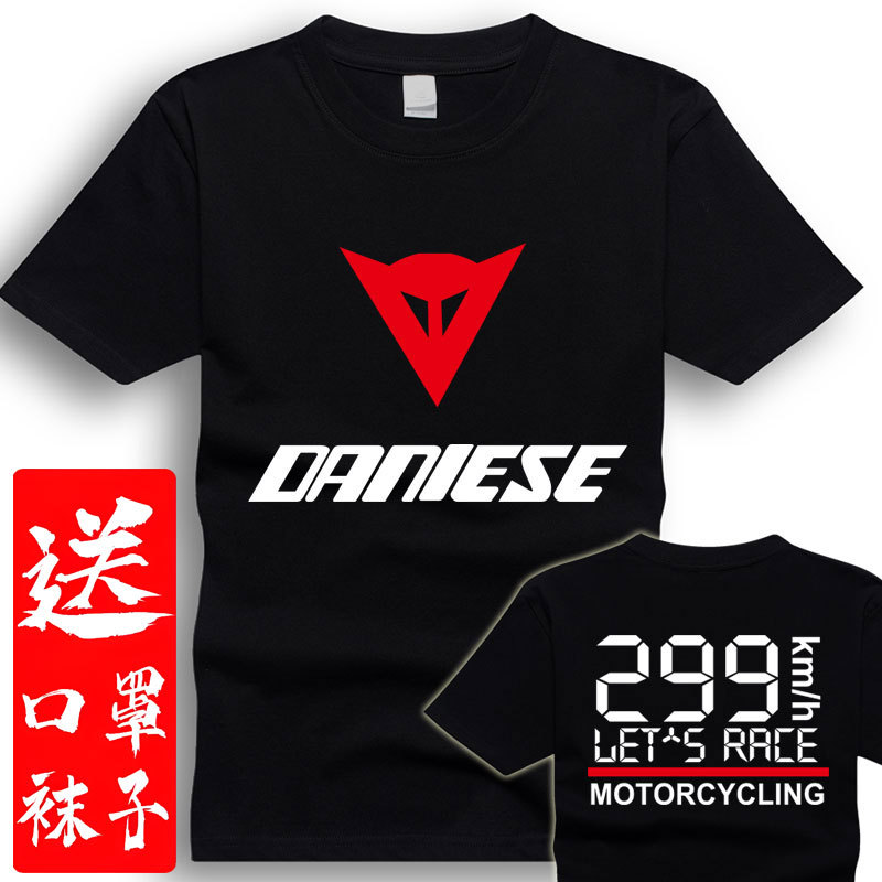 Motorcycle, Motorbike, Racing Car, Short-Sleeved T-Shirt, Mercedes-Benz, Bmw, Audi, Off-Road, Men's Clothing, T-Shirt, Clothes