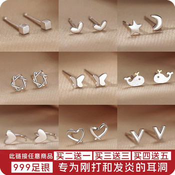 S999 Pure Silver Ear Jewelry Small Stud Earrings for Women, No Need to Remove When Sleeping, 2025 New Popular Style, High-End Earrings