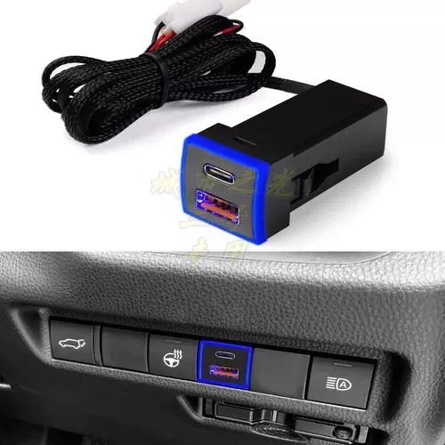 Подходит для Toyota Corollalei Ling Shuangqing с 19 по 21 модифицированные автомобильные мобильные телефона.