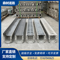 U-shaped finished drainage ditch resin concrete drainage ditch stainless steel linear drainage ditch courtyard gap type sink