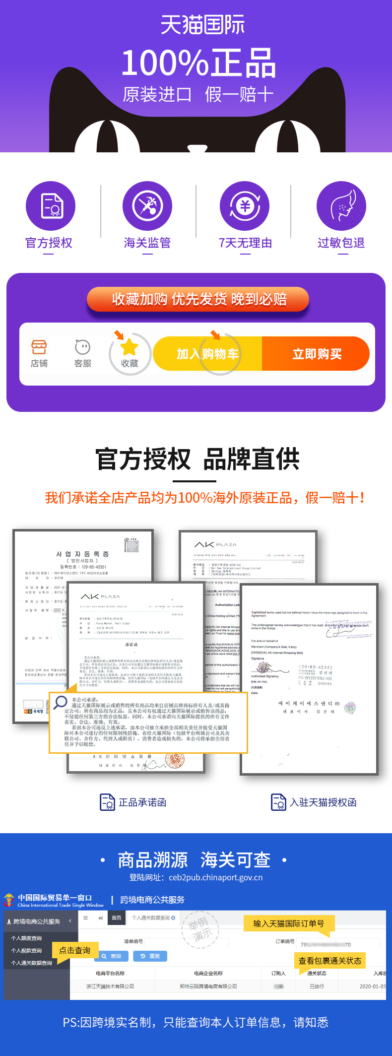 韩国 苏秘 sum37° 惊喜水分补水套装 适合敏感肌 图1