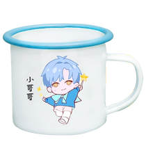 Enamel cup customized graduation commemoration Teachers Day homemade gift kindergarten souvenir DIY customized logo according to picture