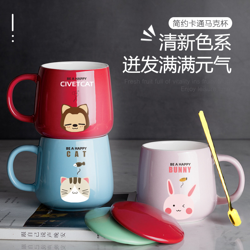 Cute Teenage Girl Mark Cup Creative Ceramic Cup Personality Trend Coffee Cup With Lid Spoon Cup Home Lovers Water Cup