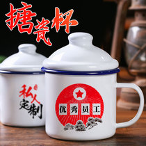 Enamel Cup nostalgic classic quotations vintage tea jar cadre tea cup retro large capacity custom mug with lid